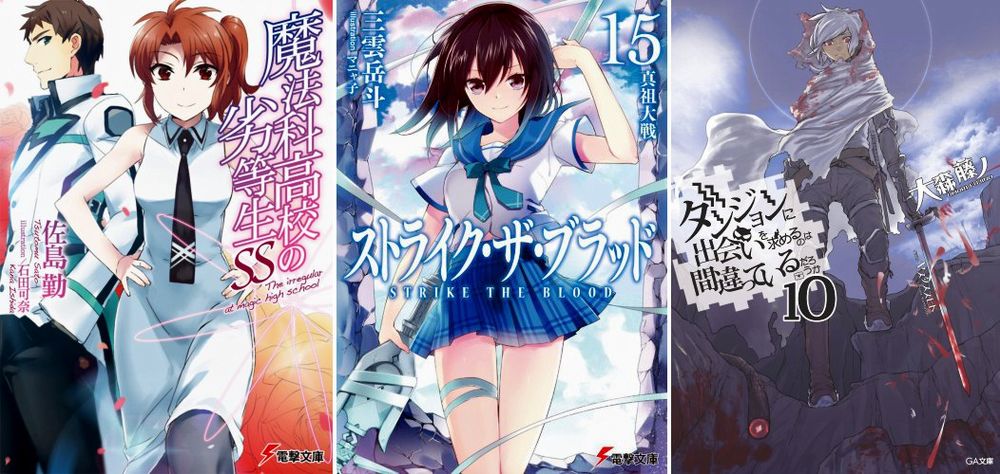 Mahouka SS - Strike Blood 15 - DanMachi 10 Mahouka SS Strike Blood 15 DanMachi 10